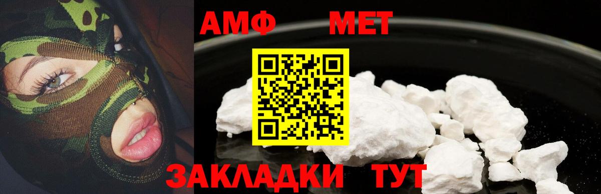 АМФ Premium Чапаевск