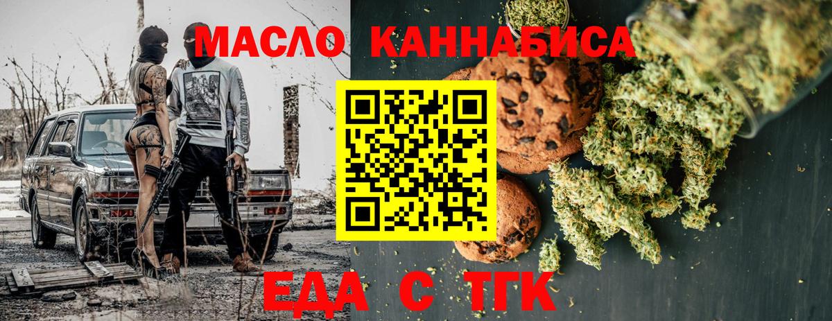 Каннабис  MDMA  ГАШ  Чапаевск  Кокаин  Меф  NBOMe  Вход с VPN  Меф  