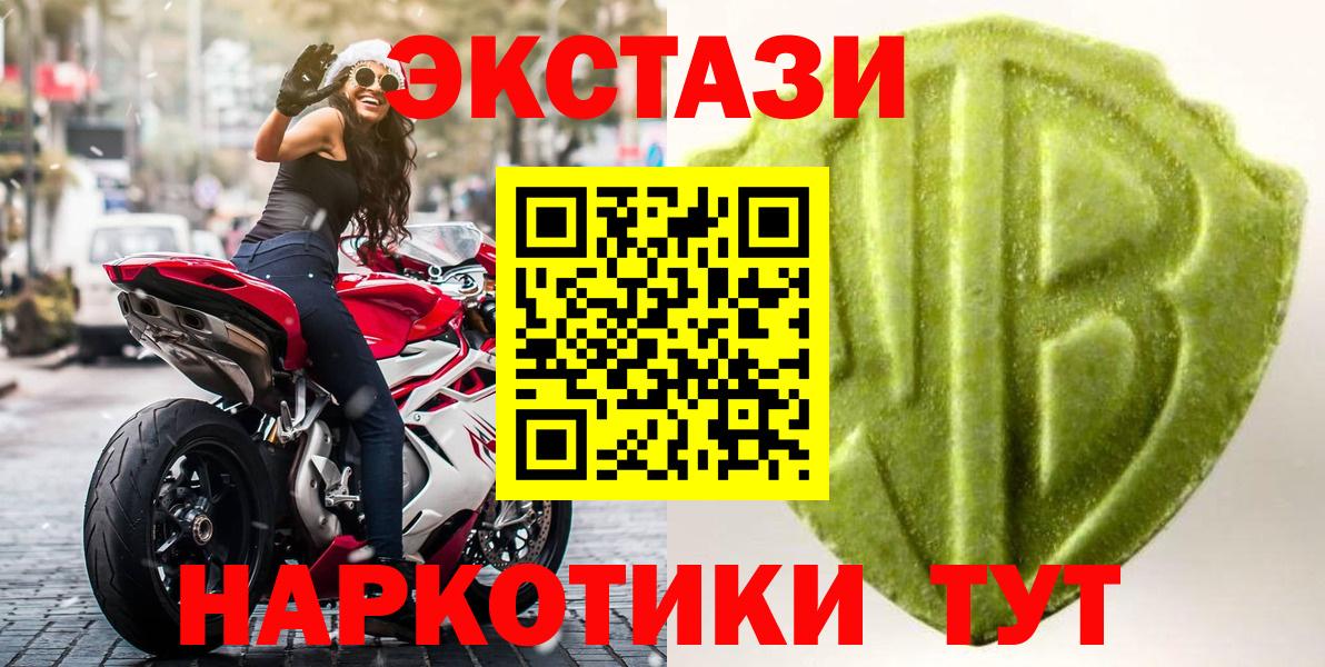 Ecstasy  Вход с VPN  ЭКСТАЗИ Punisher  Чапаевск  Ecstasy 280 MDMA 