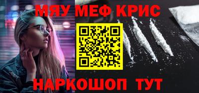 молекула духа Славгород