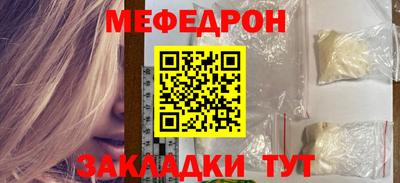 mix Сланцы