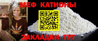 mix Сланцы