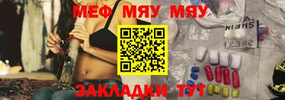 молекула духа Славгород
