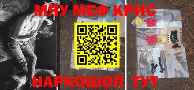 mix Сланцы