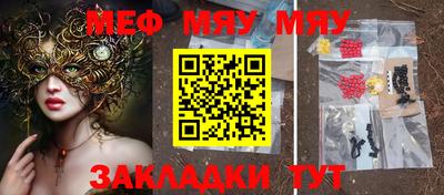 mix Сланцы
