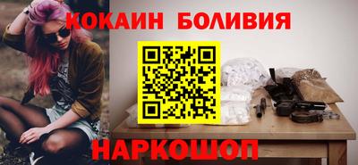 mix Сланцы