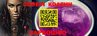молекула духа Славгород