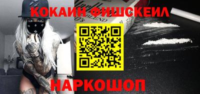 mix Сланцы