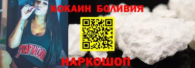 мескалин Славянск-на-Кубани