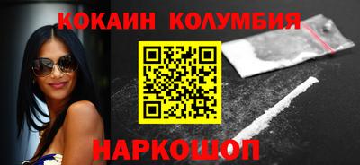 молекула духа Славгород