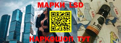 молекула духа Славгород