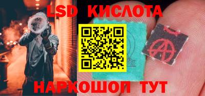 mix Сланцы