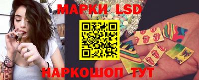 молекула духа Славгород