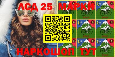 мескалин Славянск-на-Кубани