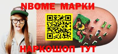 мескалин Славянск-на-Кубани