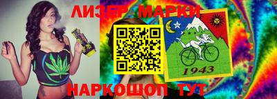молекула духа Славгород