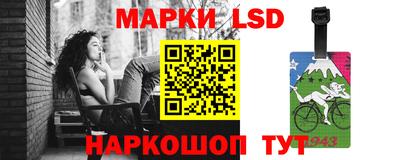 мескалин Славянск-на-Кубани