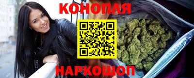 мескалин Славянск-на-Кубани