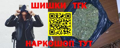 mix Сланцы