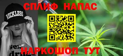 mix Сланцы