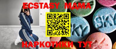мескалин Славянск-на-Кубани