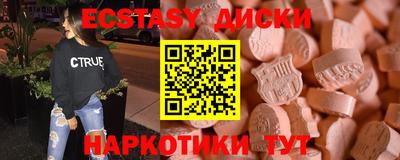 mix Сланцы
