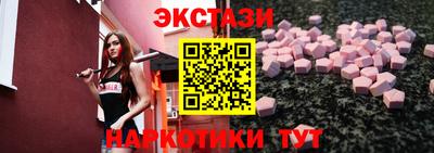 mix Сланцы