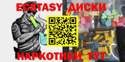 молекула духа Славгород