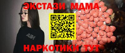 мескалин Славянск-на-Кубани