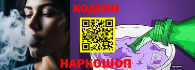 молекула духа Славгород
