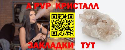 молекула духа Славгород