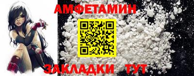 мескалин Славянск-на-Кубани