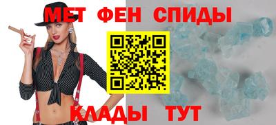 мескалин Славянск-на-Кубани