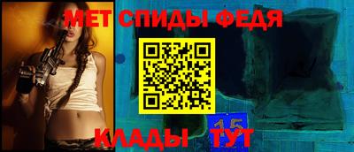 мескалин Славянск-на-Кубани