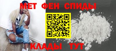 мескалин Славянск-на-Кубани