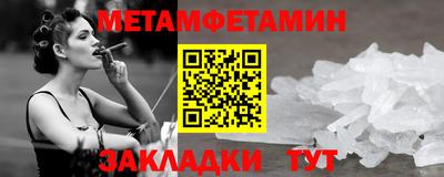 mix Сланцы