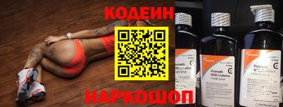 молекула духа Славгород