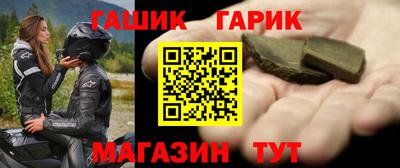mix Сланцы