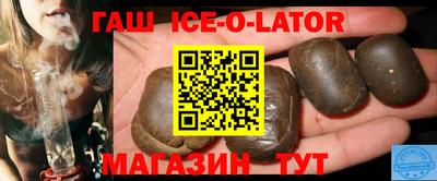 молекула духа Славгород