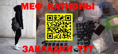 мескалин Славянск-на-Кубани