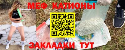 mix Сланцы