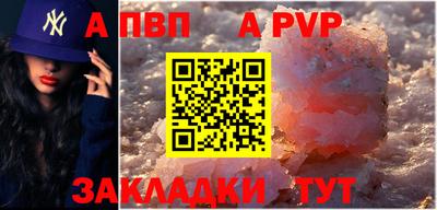 mix Сланцы