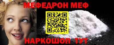 молекула духа Славгород