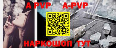 молекула духа Славгород