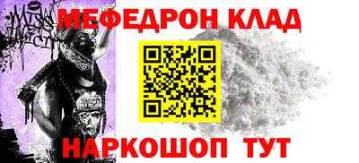 молекула духа Славгород