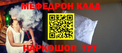 mix Сланцы