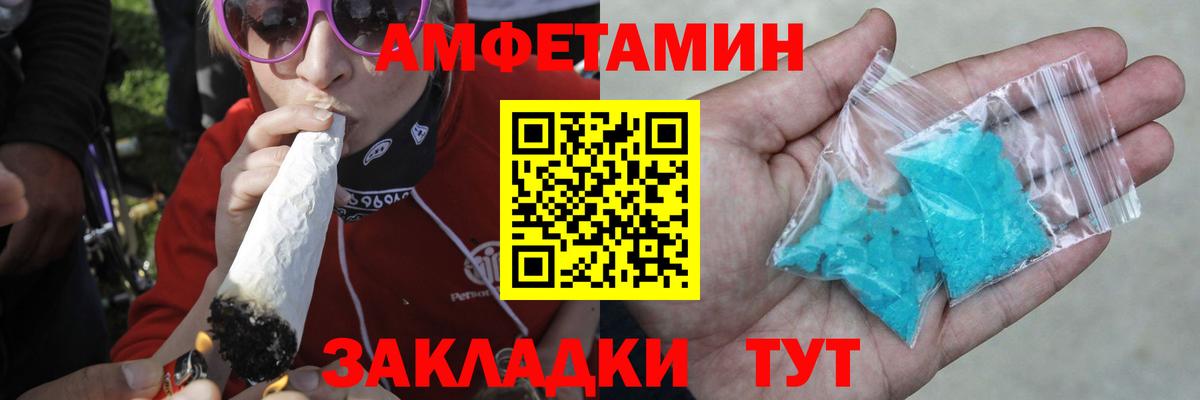 Первитин мет Чапаевск