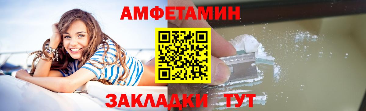 Чапаевск  МЕТАМФЕТАМИН кристалл  Первитин  МЕТАМФЕТАМИН кристалл  Вход с VPN 