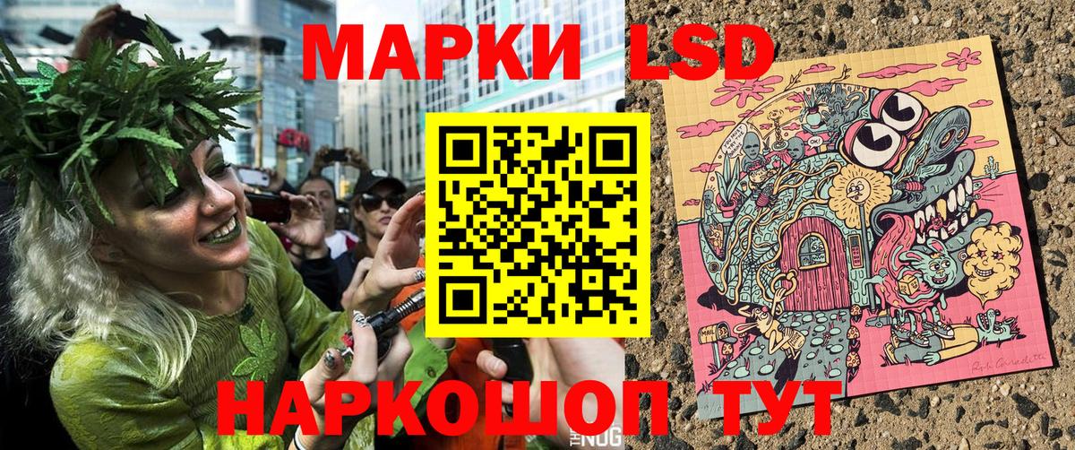 Марки N-bome 1,8мг  Вход с VPN  Чапаевск 