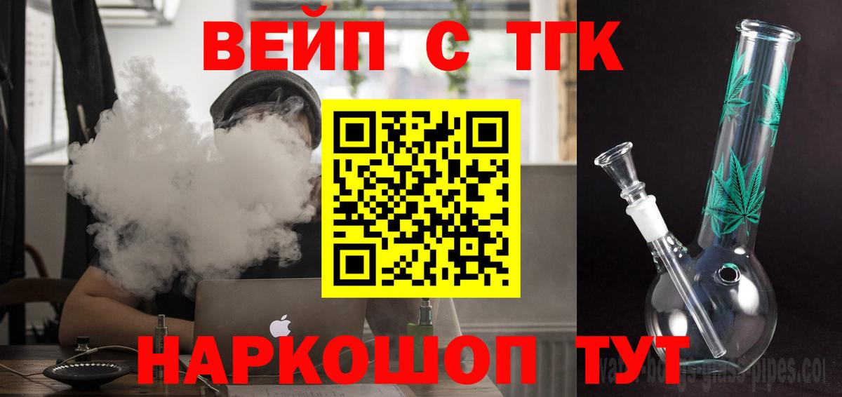 Дистиллят ТГК гашишное масло Чапаевск